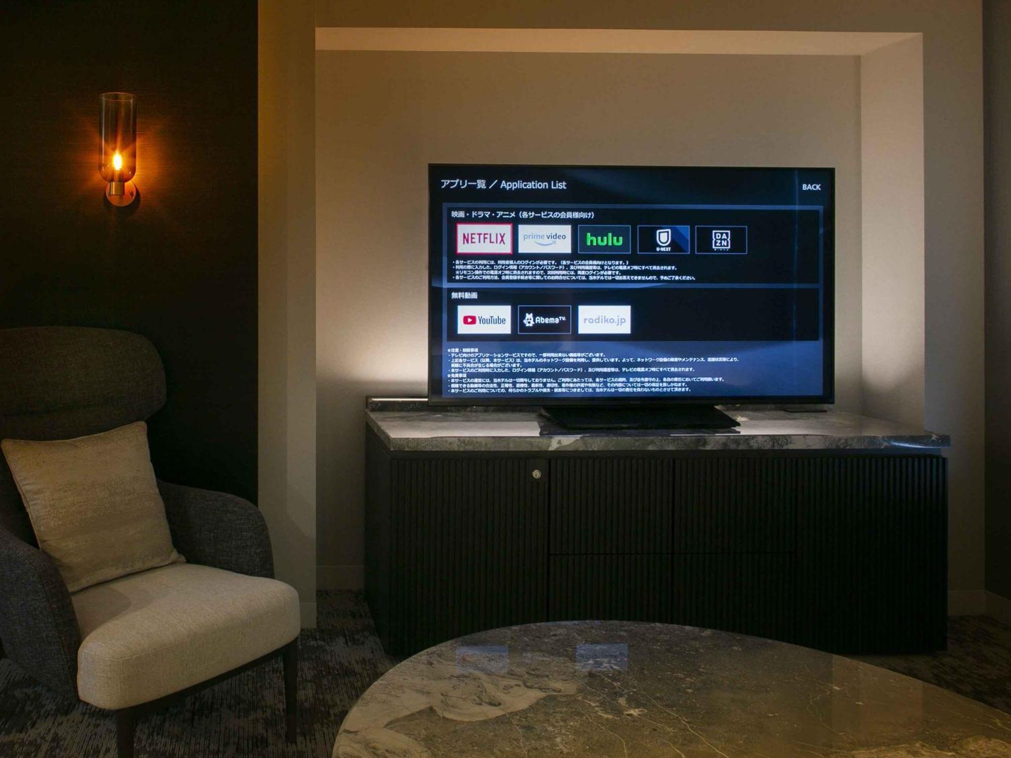 Nagoya Kanko Hotel Eksteriør billede A television set