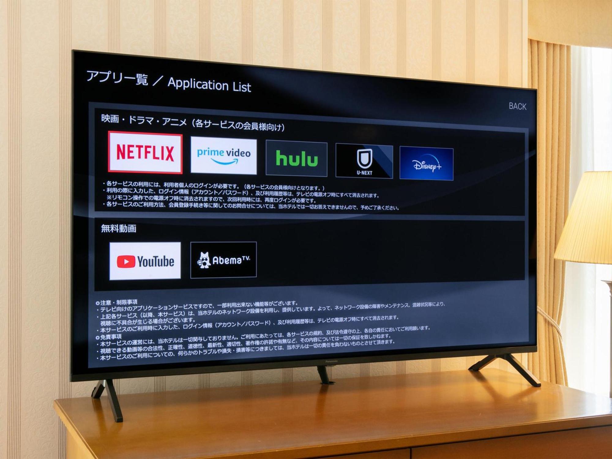 Nagoya Kanko Hotel Eksteriør billede A smart TV